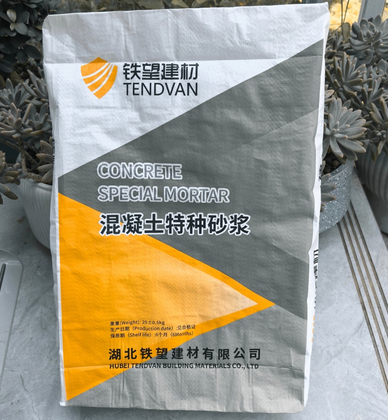 罗湖引气剂