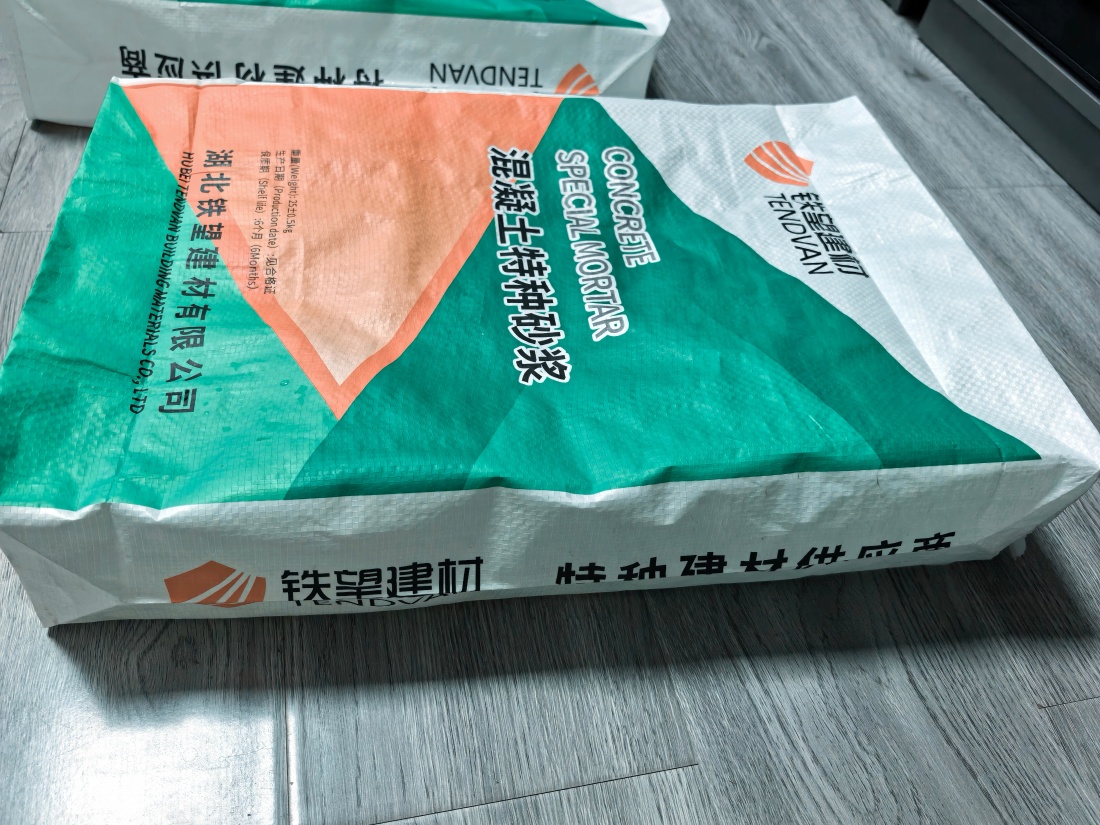 罗湖抗裂密实剂
